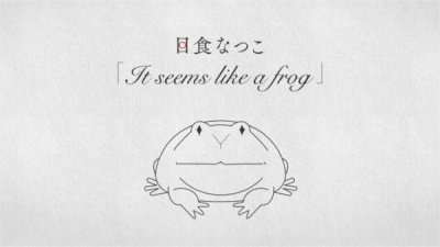 Nonton It Seems like a Frog Sub Indo