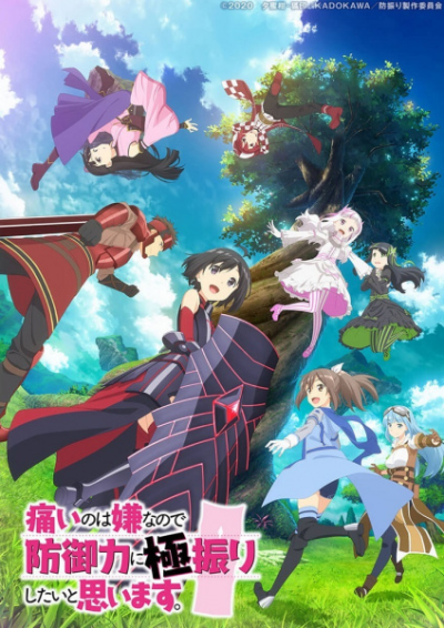 Nonton Itai no wa Iya nanode Bougyoryoku ni Kyokufuri Shitai to Omoimasu. Sub Indo