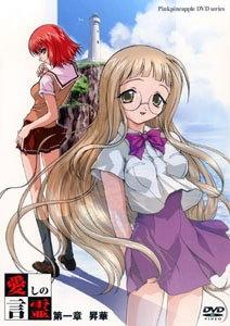 Nonton Itoshi no Kotodama Sub Indo