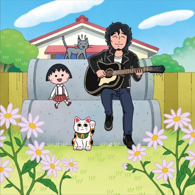 Nonton Itsumo no Fuukei Sub Indo