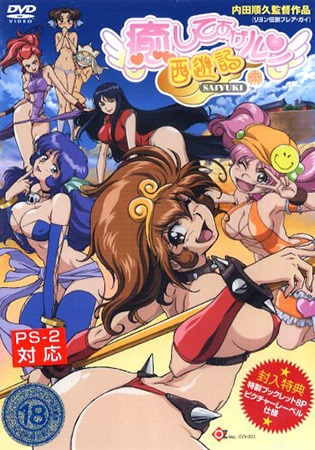 Nonton Iyashite Agerun Saiyuuki Sub Indo
