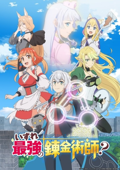 Nonton Izure Saikyou no Renkinjutsushi? Sub Indo