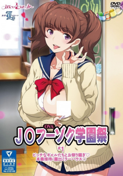 Nonton J* Fuuzoku Gakuensai Sub Indo