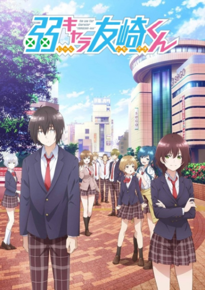 Nonton Jaku-Chara Tomozaki-kun Sub Indo