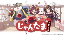 Nonton Jantama Pong☆ Episode 0 Sub Indo