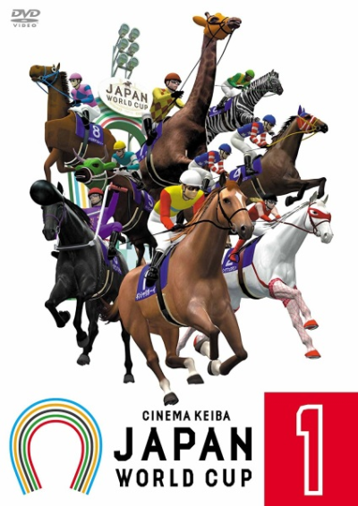 Nonton Japan World Cup Sub Indo