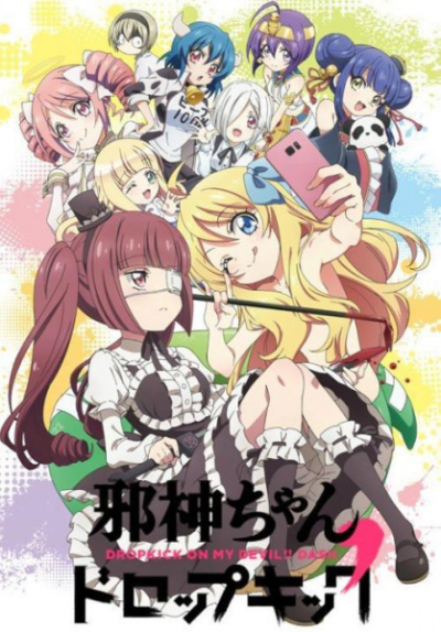 Nonton Jashin-chan Dropkick Sub Indo