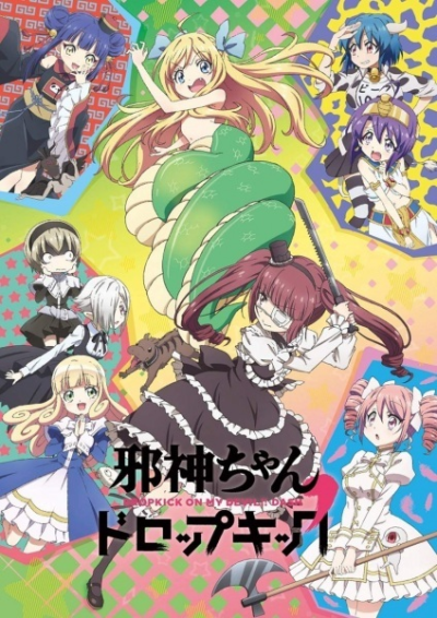 Nonton Jashin-chan Dropkick': Chitose-hen Sub Indo
