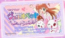 Nonton Jewelpet: Attack Chance!? Sub Indo