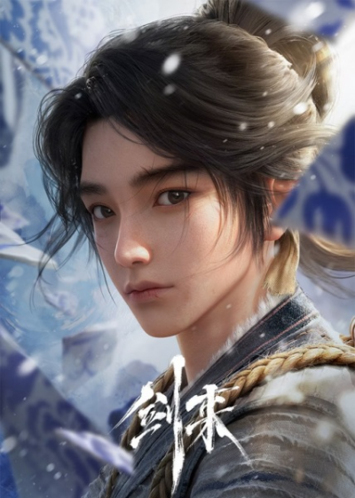 Nonton Jian Lai Sub Indo