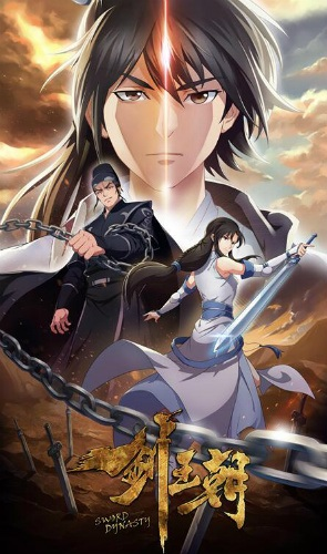 Nonton Jian Wangchao 2 Sub Indo