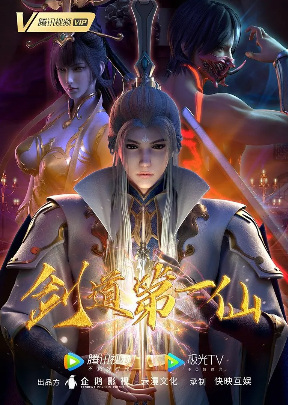 Nonton Jiandao Di Yi Xian Sub Indo