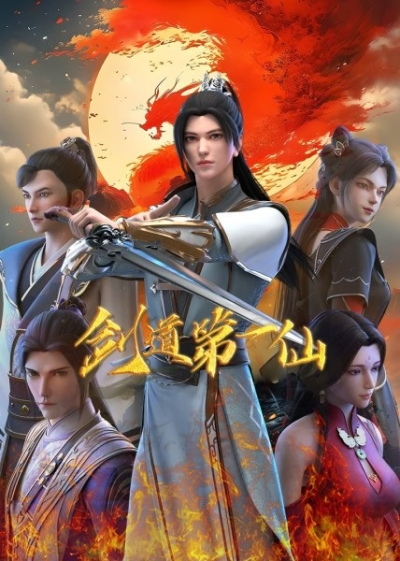 Nonton Jiandao Di Yi Xian 2nd Season Sub Indo