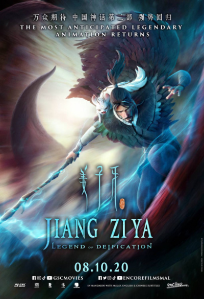 Nonton Jiang Ziya Sub Indo