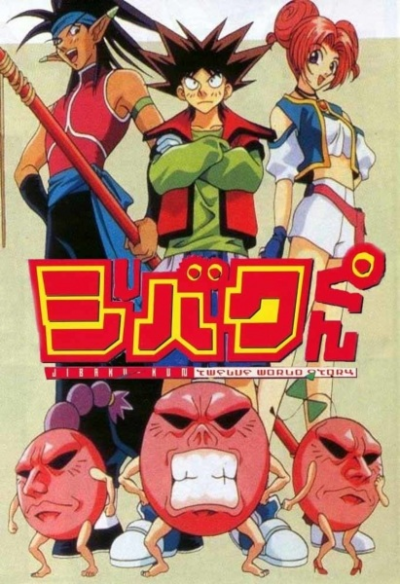 Nonton Jibaku-kun Sub Indo