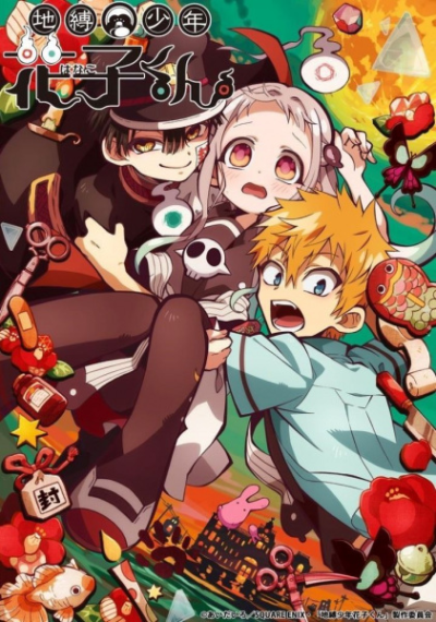 Nonton Jibaku Shounen Hanako-kun Sub Indo