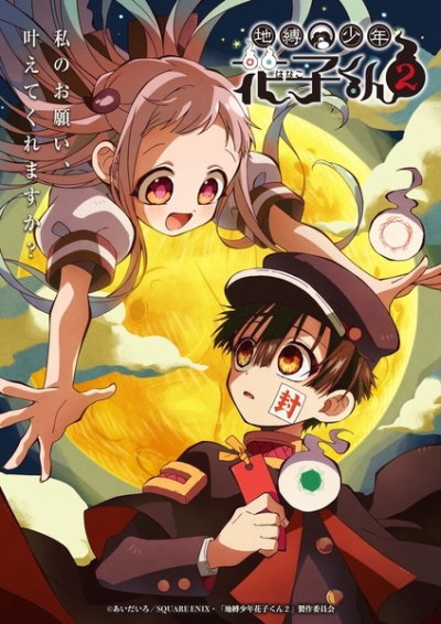 Nonton Jibaku Shounen Hanako-kun 2 Sub Indo