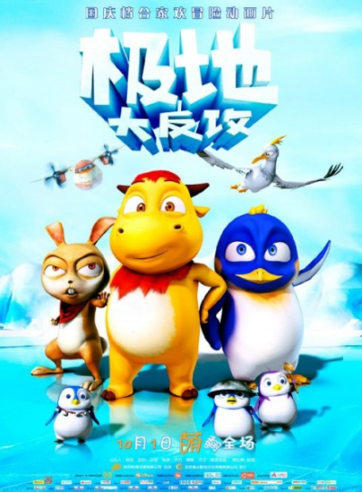 Nonton Jidi Da Fangong Sub Indo