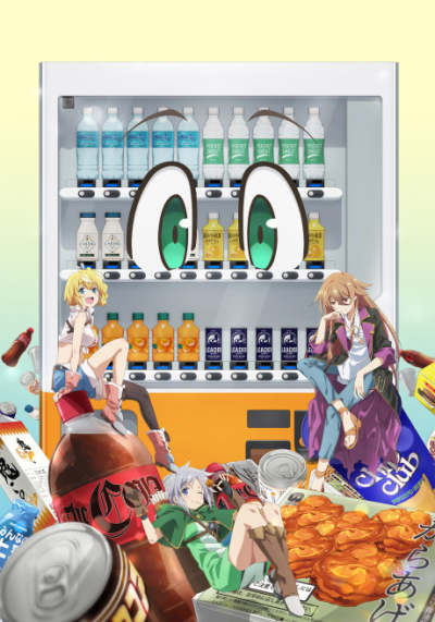 Nonton Jidou Hanbaiki ni Umarekawatta Ore wa Meikyuu wo Samayou 3rd Season Sub Indo