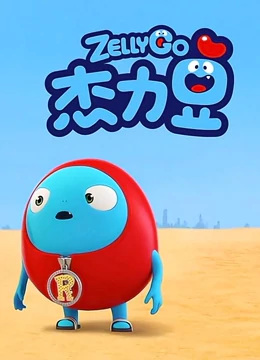 Nonton Jie Li Dou 2nd Season Sub Indo