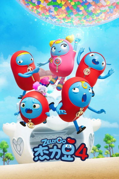 Nonton Jie Li Dou 4th Season Sub Indo