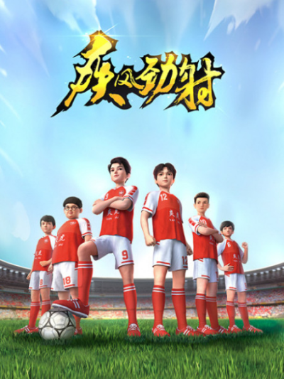 Nonton Jifeng Jingshe Sub Indo