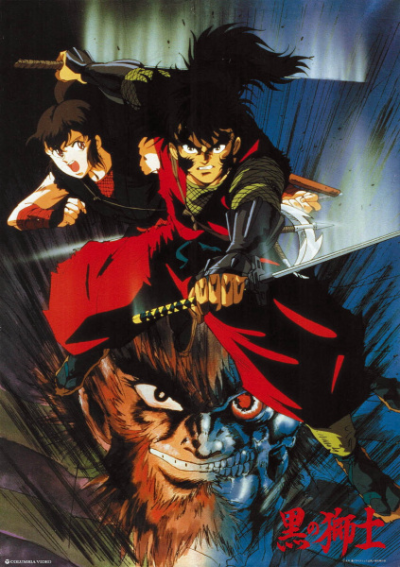 Nonton Jigen Sengokushi: Kuro no Shishi - Jinnai-hen Sub Indo