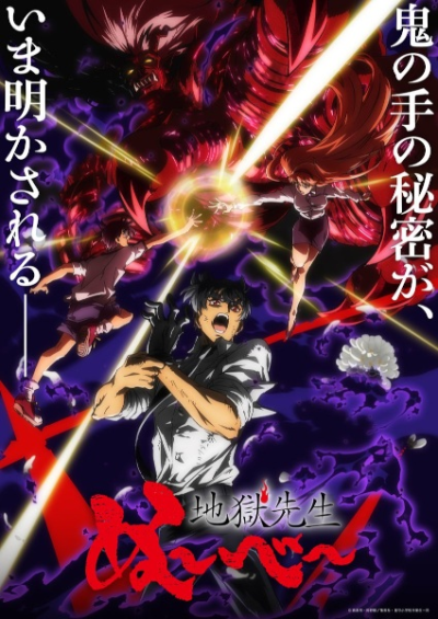 Nonton Jigoku Sensei Nube (2025) Part 2 Sub Indo