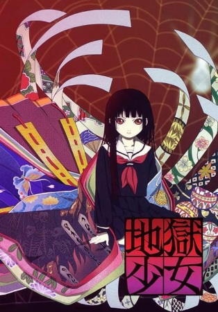 Nonton Jigoku Shoujo Sub Indo