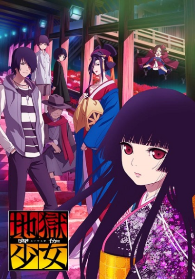 Nonton Jigoku Shoujo: Yoi no Togi Sub Indo