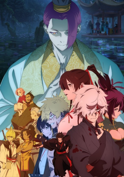 Nonton Jigokuraku 2nd Season Sub Indo