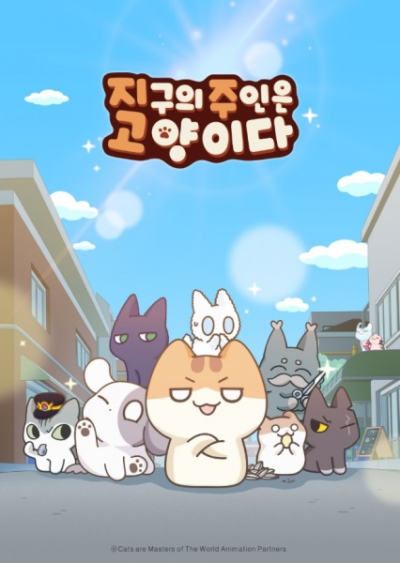 Nonton Jigu-ui Juin-eun Goyangi-da Sub Indo