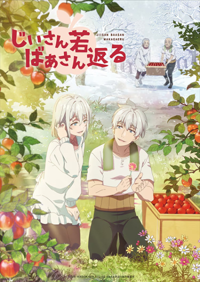 Nonton Jiisan Baasan Wakagaeru Sub Indo