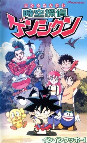 Nonton Jikuu Tantei Genshi-kun Sub Indo
