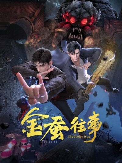 Nonton Jin Can Wangshi Sub Indo
