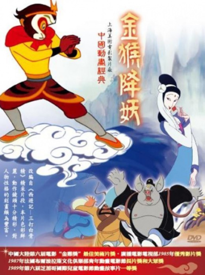 Nonton Jin Hou Xiang Yao Sub Indo