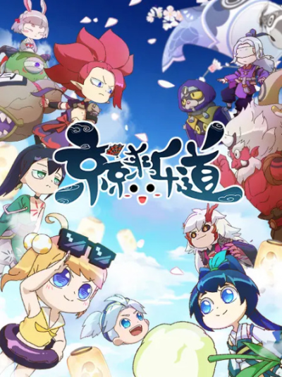 Nonton Jing Jing Lai Le Dao Sub Indo
