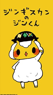 Nonton Jingisukan no Jin-kun Sub Indo