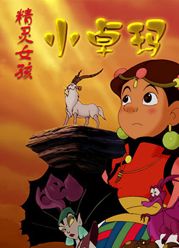 Nonton Jingling Nuhai Xiao Zhuoma Sub Indo