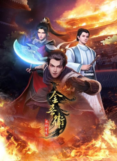 Nonton Jinwu Wei: Feng Qi Jinling Sub Indo