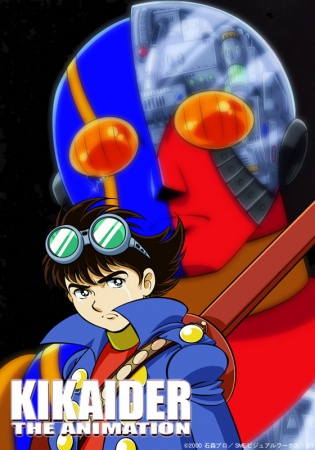 Nonton Jinzou Ningen Kikaider The Animation Sub Indo