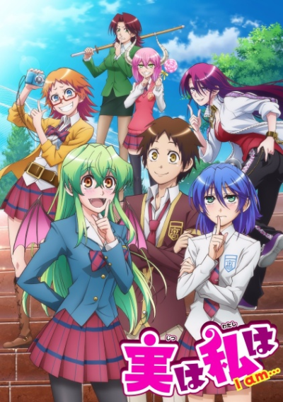 Nonton Jitsu wa Watashi wa Sub Indo