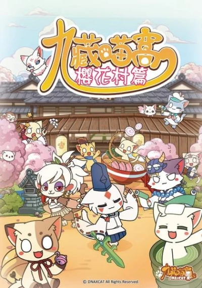 Nonton Jiu Cang Miao Wo 2nd Season Sub Indo