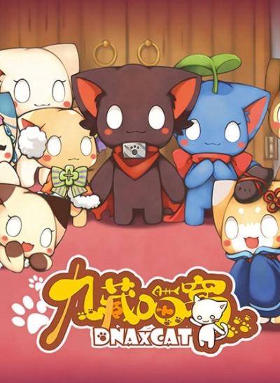 Nonton Jiu Cang Miao Wo Season 2.5 Sub Indo
