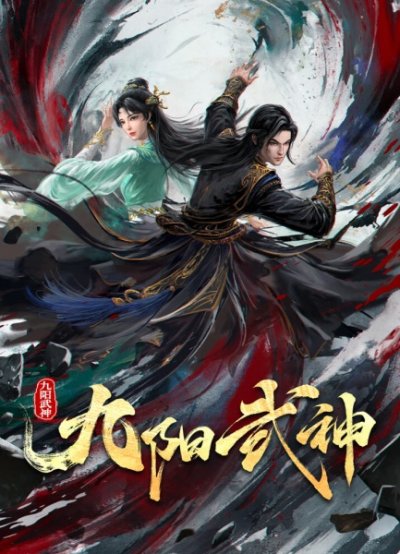 Nonton Jiu Yang Wushen Sub Indo