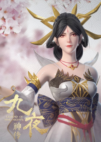Nonton Jiu Ye Shen Zhuan Sub Indo
