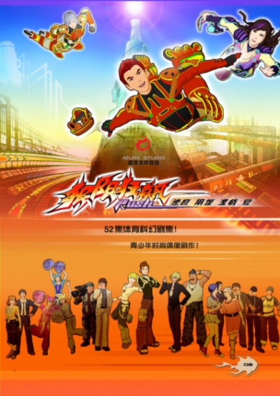 Nonton Jixian Kuangbiao Sub Indo