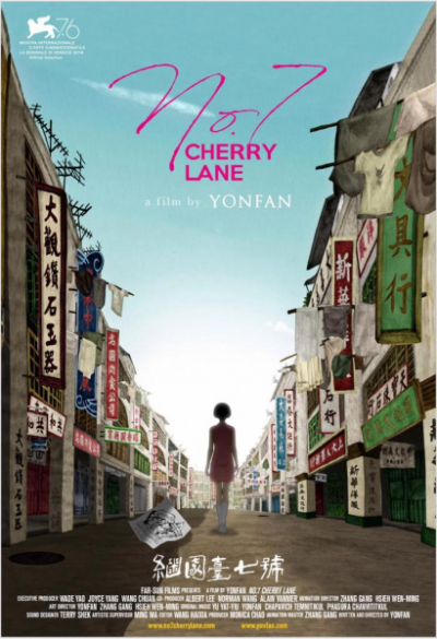 Nonton Jiyuantai Qihao Sub Indo