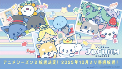 Nonton Jochum Season 2 Sub Indo