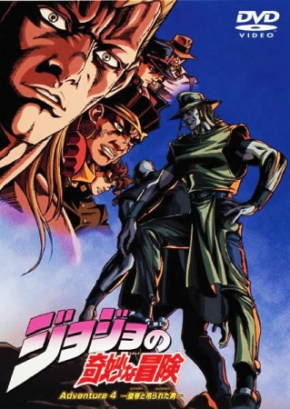Nonton JoJo no Kimyou na Bouken: Adventure Sub Indo